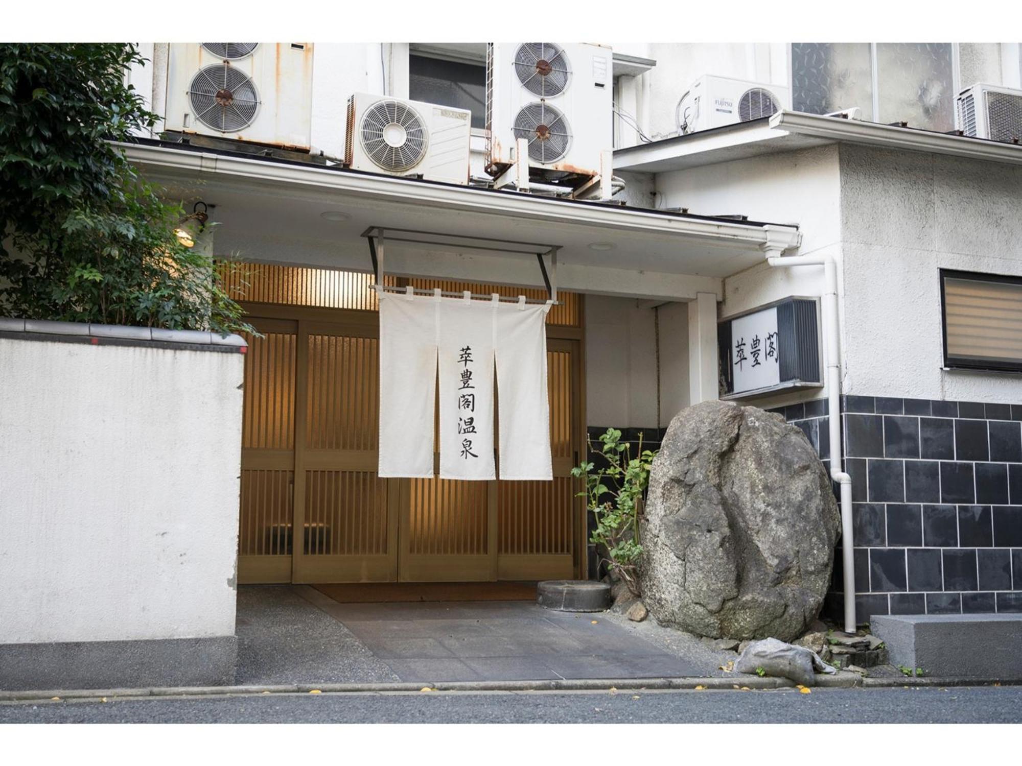 Minami Fukuoka Green Hotel - Vacation Stay 33932V מראה חיצוני תמונה